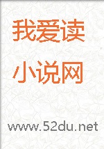 穿越兽人部落